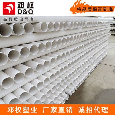 找pvc管材廠家需要注意哪些問題